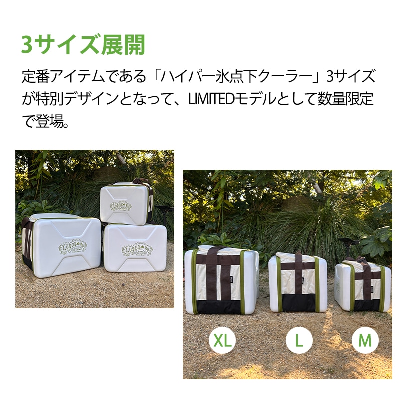 LOGOS ロゴス ハイパー氷点下クーラー XL(2026LIMITED)/ 81670096 保冷 クーラーボックス 折畳み コンパクト 40周年限定モデル