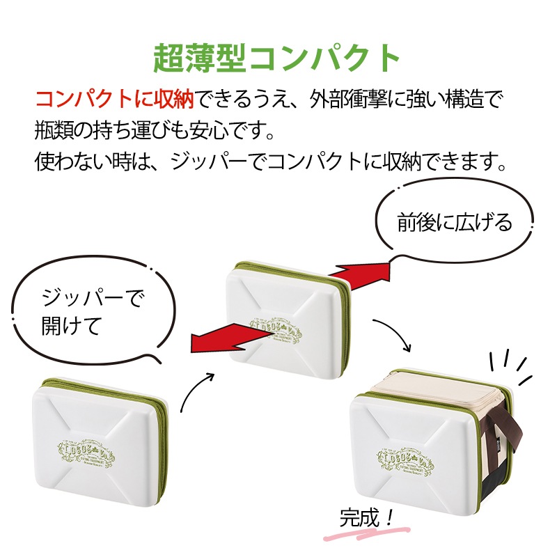 LOGOS ロゴス ハイパー氷点下クーラー XL(2026LIMITED)/ 81670096 保冷 クーラーボックス 折畳み コンパクト 40周年限定モデル