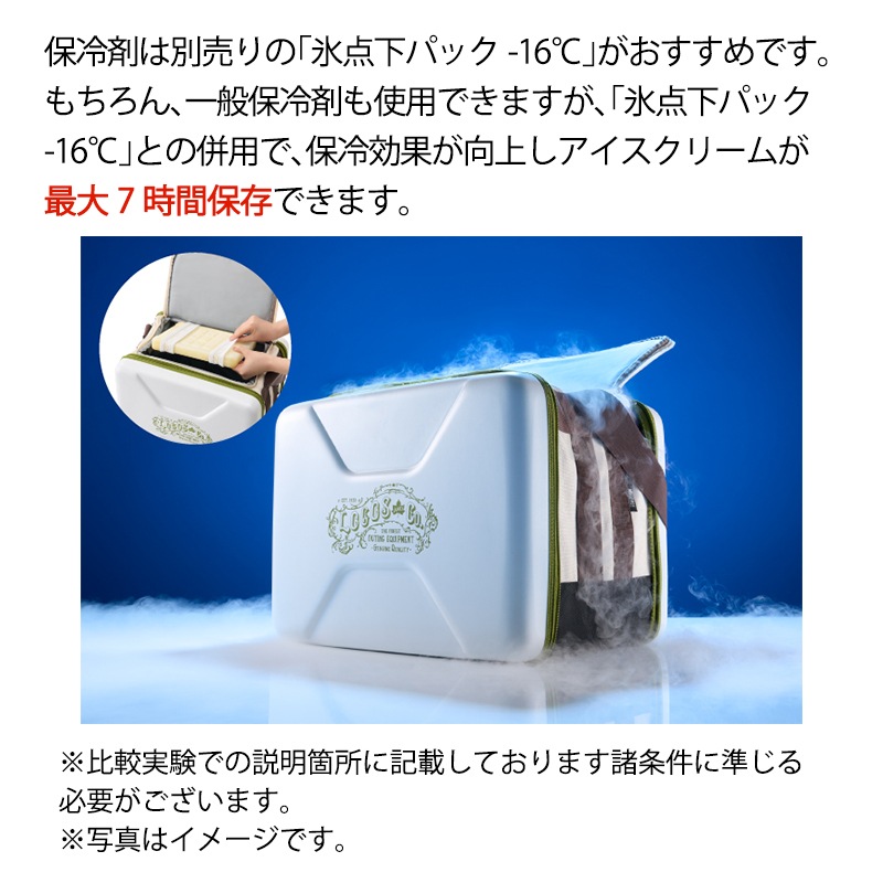 LOGOS ロゴス ハイパー氷点下クーラー XL(2026LIMITED)/ 81670096 保冷 クーラーボックス 折畳み コンパクト 40周年限定モデル