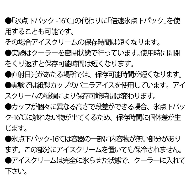 LOGOS ロゴス ハイパー氷点下クーラー XL(2026LIMITED)/ 81670096 保冷 クーラーボックス 折畳み コンパクト 40周年限定モデル