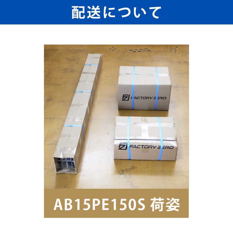 ユニマットマリン｜アルミボートベース通販】<メーカー直送