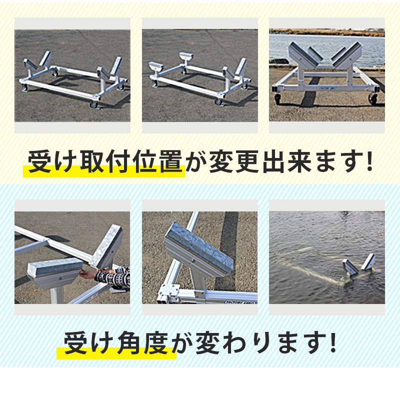 <メーカー直送> ファクトリーゼロ アルミボートベース AB15PE150S / SUS150キャスターS付 船台 ボート 船舶