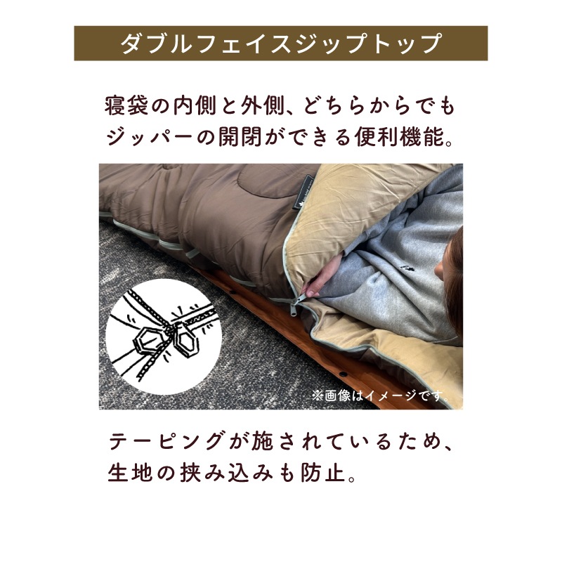 LOGOS シュラフコンフォーター 抗菌防臭 丸洗いディープスリーパー（SC）・5 / 72602055 適正温度5℃ 寝袋 収納袋 連結 ハンガーループ