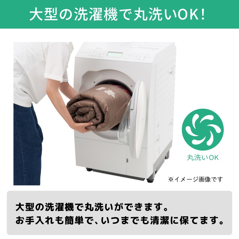 LOGOS シュラフコンフォーター 抗菌防臭 丸洗いディープスリーパー（SC）・5 / 72602055 適正温度5℃ 寝袋 収納袋 連結 ハンガーループ