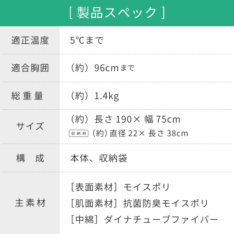LOGOS シュラフコンフォーター 抗菌防臭 丸洗いディープスリーパー（SC）・5 / 72602055 適正温度5℃ 寝袋 収納袋 連結 ハンガーループ