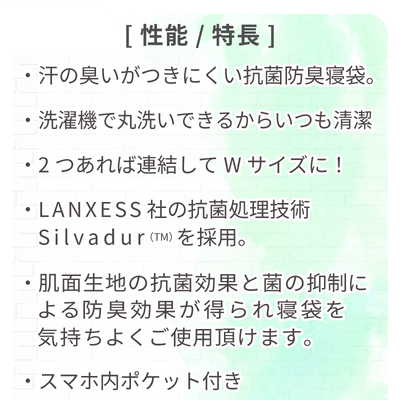 LOGOS シュラフコンフォーター 抗菌防臭 丸洗いディープスリーパー（SC）・5 / 72602055 適正温度5℃ 寝袋 収納袋 連結 ハンガーループ