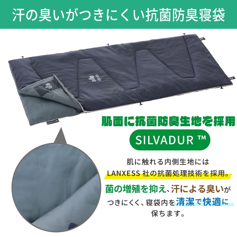 LOGOS シュラフコンフォーター 抗菌防臭 丸洗いディープスリーパー（SC）・5 / 72602055 適正温度5℃ 寝袋 収納袋 連結 ハンガーループ