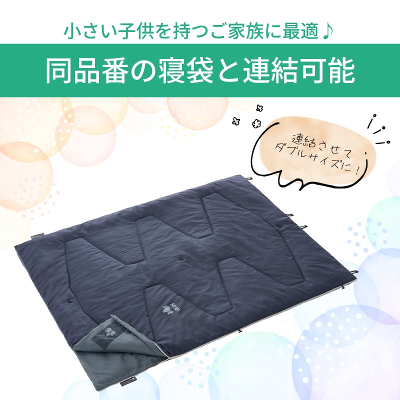 LOGOS シュラフコンフォーター 抗菌防臭 丸洗いディープスリーパー（SC）・5 / 72602055 適正温度5℃ 寝袋 収納袋 連結 ハンガーループ