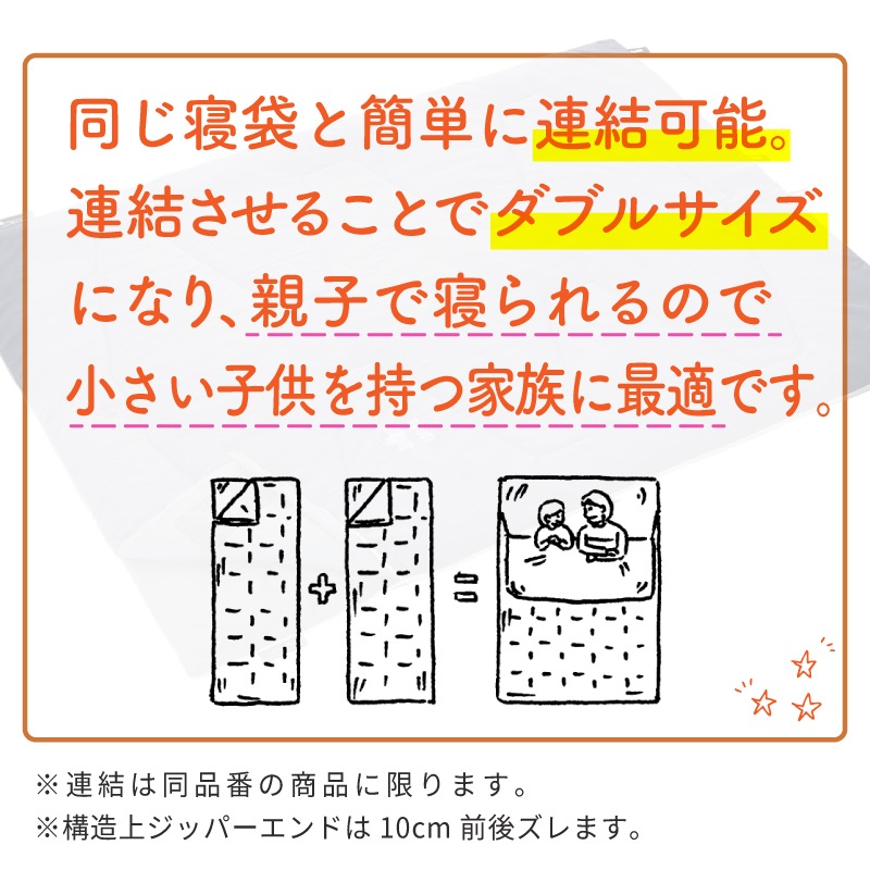 LOGOS シュラフコンフォーター 抗菌防臭 丸洗いディープスリーパー（SC）・5 / 72602055 適正温度5℃ 寝袋 収納袋 連結 ハンガーループ