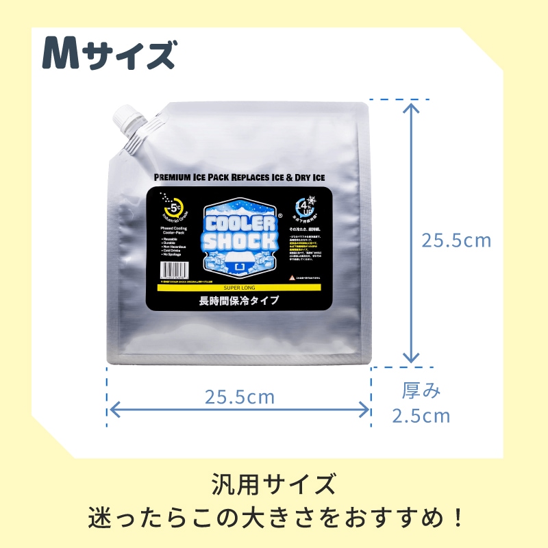 COOLER SHOCK  SUPER LONG　Mサイズ / 保冷剤 クーラーボックス 釣り キャンプ アウトドア BBQ
