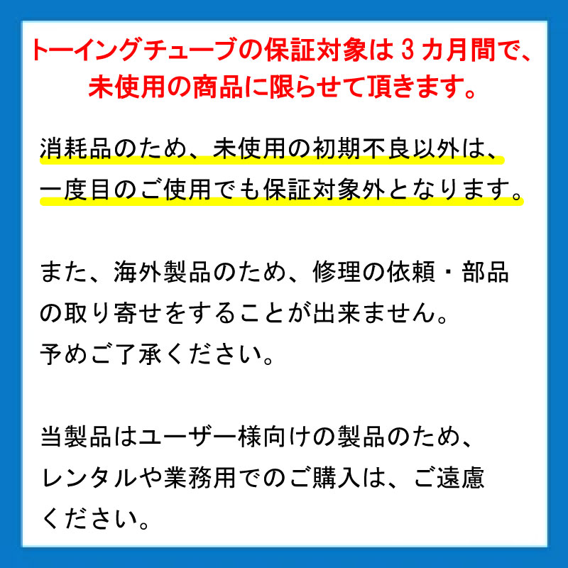 AIRHEAD エアヘッド トーイングチューブ LIVE WIRE ライブワイヤー 3人乗り