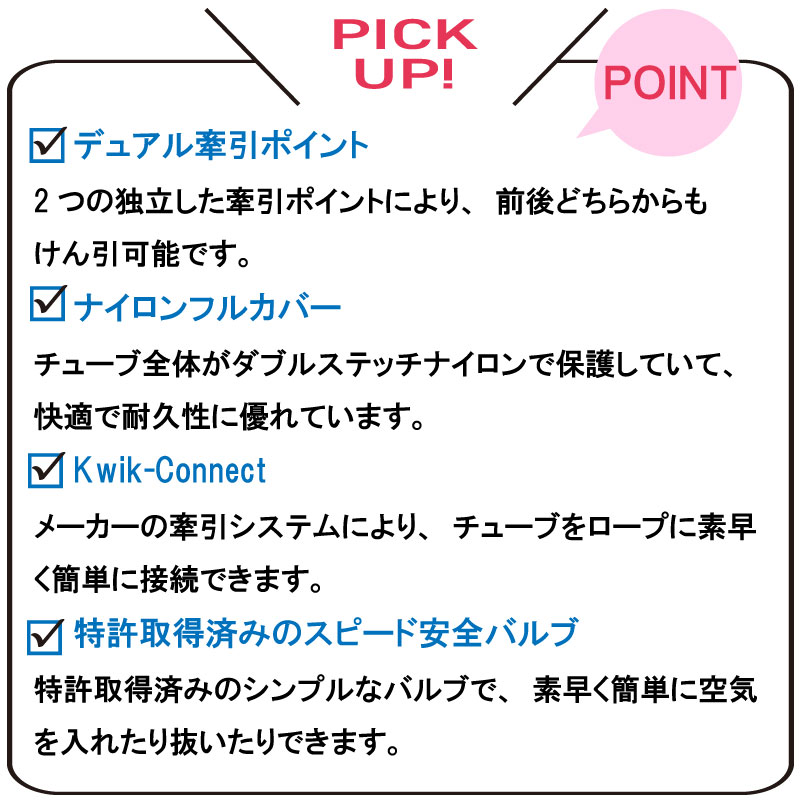 AIRHEAD エアヘッド トーイングチューブ LIVE WIRE ライブワイヤー 3人乗り