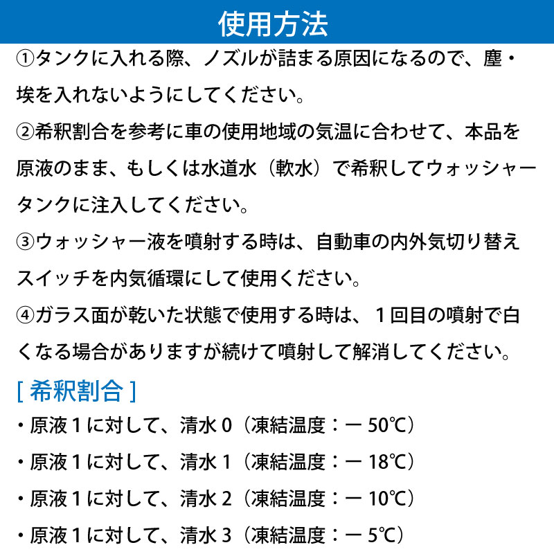 <メーカー直送> 古河薬品工業 KYK プロタイプ 冬期寒冷地用 ウインドウォッシャー液 20L / 15-201 コック付き