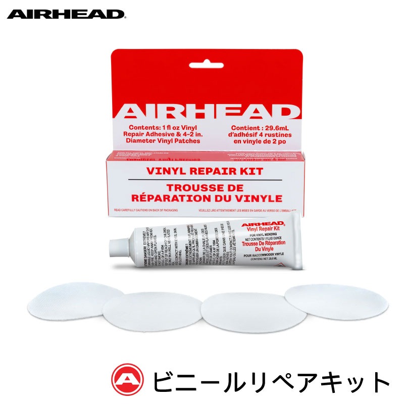 AIRHEAD エアヘッド ビニールリペアキット AHRK-1 / 補修 修理 チューブ
