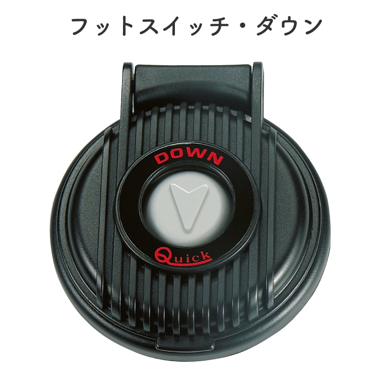 QUICK フットスイッチ・ダウン / ウインドラス操作スイッチ 安全カバー付き