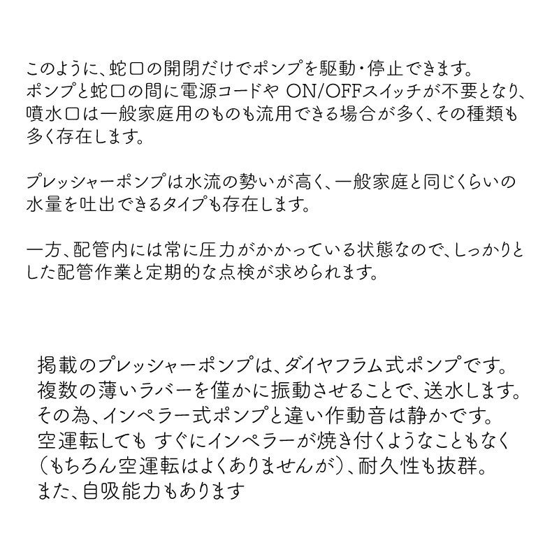 シャフロ SHURFLO プレッシャーポンプ アクアキング スタンダードII 3.0 24V 4138-131-E65