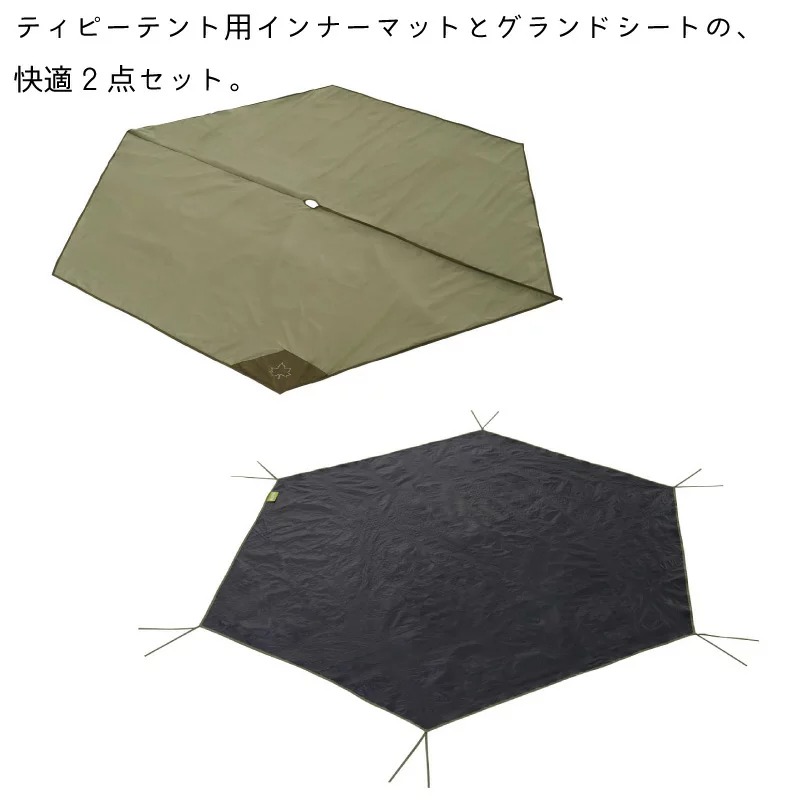 ナバホ柄のティピーテント300 ユニマットマリン｜LOGOS（ロゴス）通販