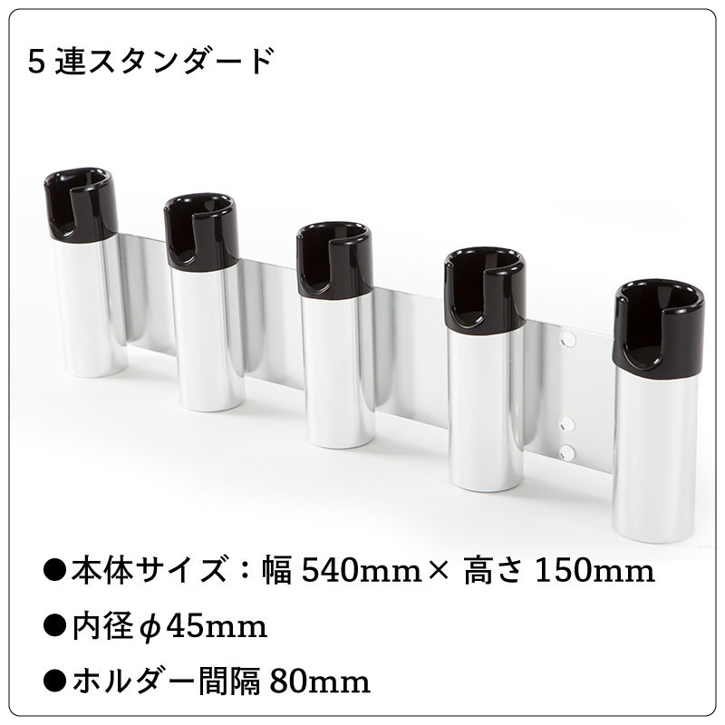 【選択あり】 トップウォーター アルミロッドホルダー 4連 5連 / アルマイト 耐久性 耐腐食 釣り 用品 フィッシング