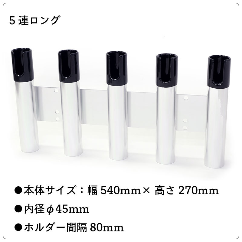 【選択あり】 トップウォーター アルミロッドホルダー 4連 5連 / アルマイト 耐久性 耐腐食 釣り 用品 フィッシング