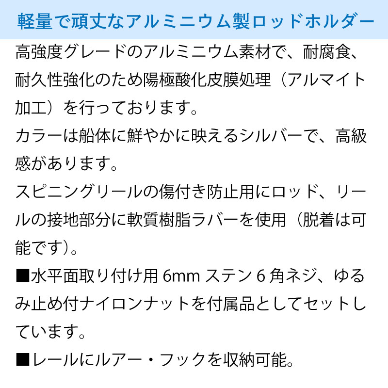 【選択あり】 トップウォーター アルミロッドホルダー 4連 5連 / アルマイト 耐久性 耐腐食 釣り 用品 フィッシング