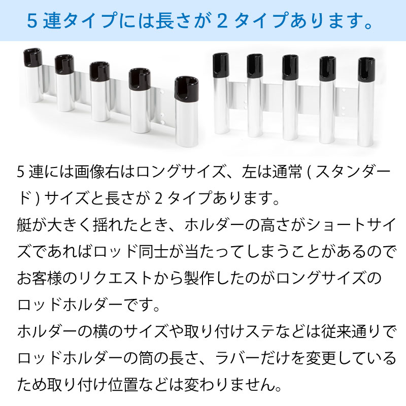 【選択あり】 トップウォーター アルミロッドホルダー 4連 5連 / アルマイト 耐久性 耐腐食 釣り 用品 フィッシング