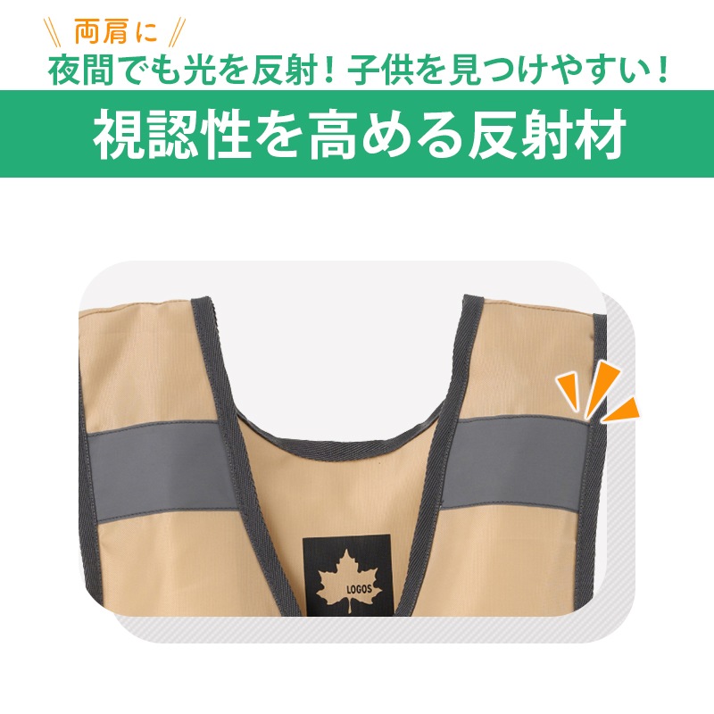 LOGOS ロゴス KIDSフローティングベスト M L 66811152 66811153 /水遊び 川 海 ライトタン