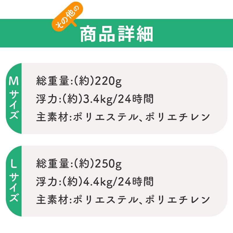 LOGOS ロゴス KIDSフローティングベスト M L 66811152 66811153 /水遊び 川 海 ライトタン