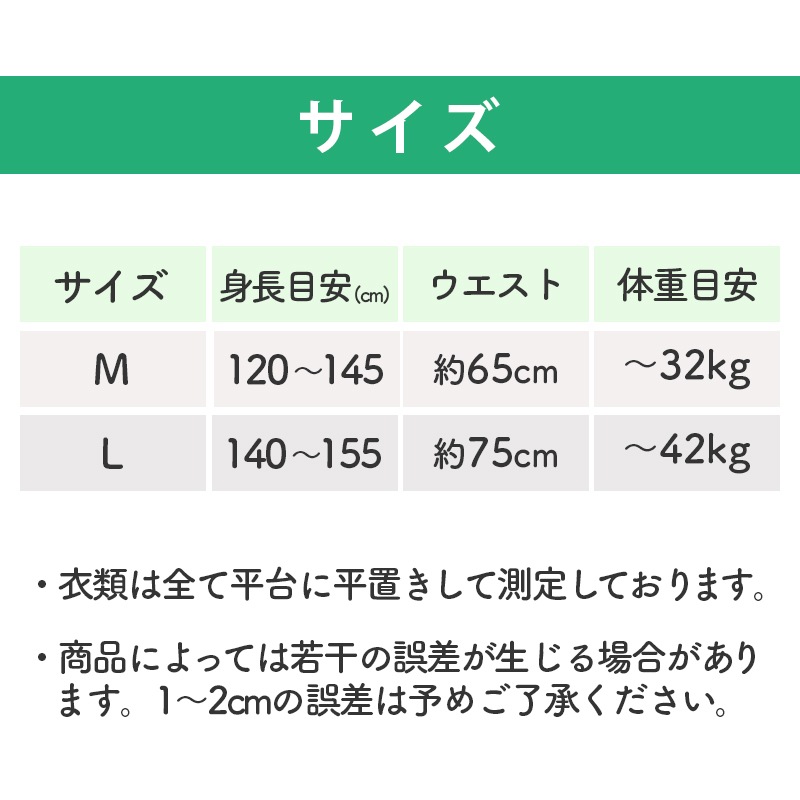 LOGOS ロゴス KIDSフローティングベスト M L 66811152 66811153 /水遊び 川 海 ライトタン