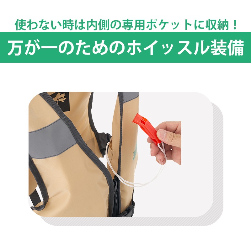 LOGOS ロゴス KIDSフローティングベスト M L 66811152 66811153 /水遊び 川 海 ライトタン