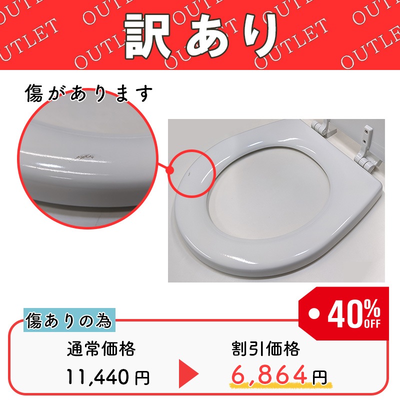 <アウトレット> 傷あり JABSCO ジャブスコ 電動マリントイレ リペアパーツ トイレフタセット / 29097-1000 マリン トイレ用 便座 フタ 蓋 ふた コンパクト用 アッセンブリー