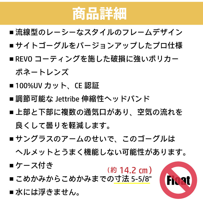 【選択あり】JETTRIBE Racing PRO SERIES GOGLE (プロシリーズゴーグル タイプ1) / ブラック ネイビー レッド グリーン