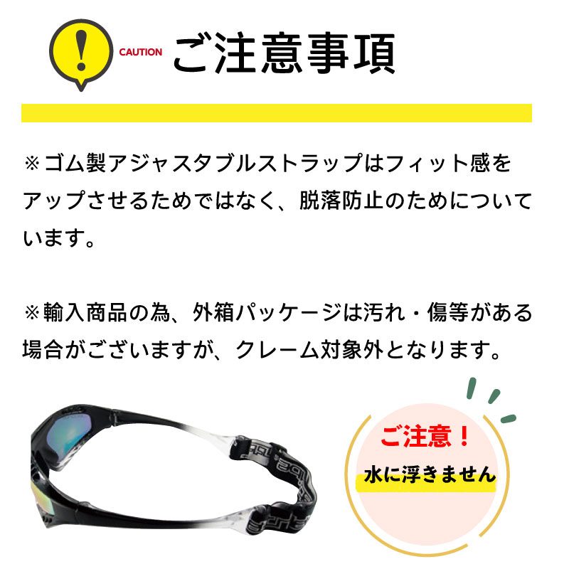 【選択あり】JETTRIBE Racing PRO SERIES GOGLE (プロシリーズゴーグル タイプ1) / ブラック ネイビー レッド グリーン