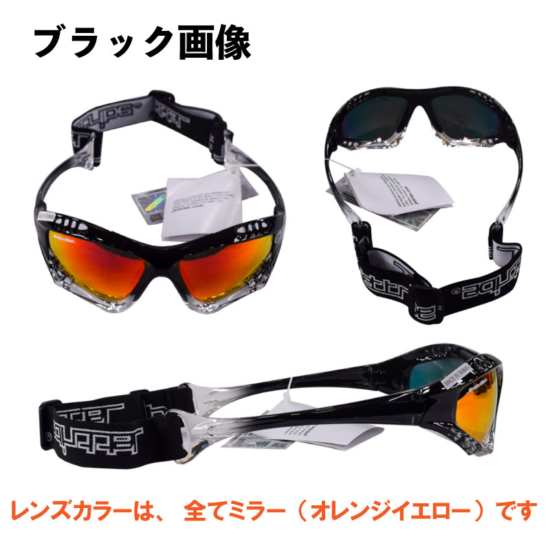 【選択あり】JETTRIBE Racing PRO SERIES GOGLE (プロシリーズゴーグル タイプ1) / ブラック ネイビー レッド グリーン