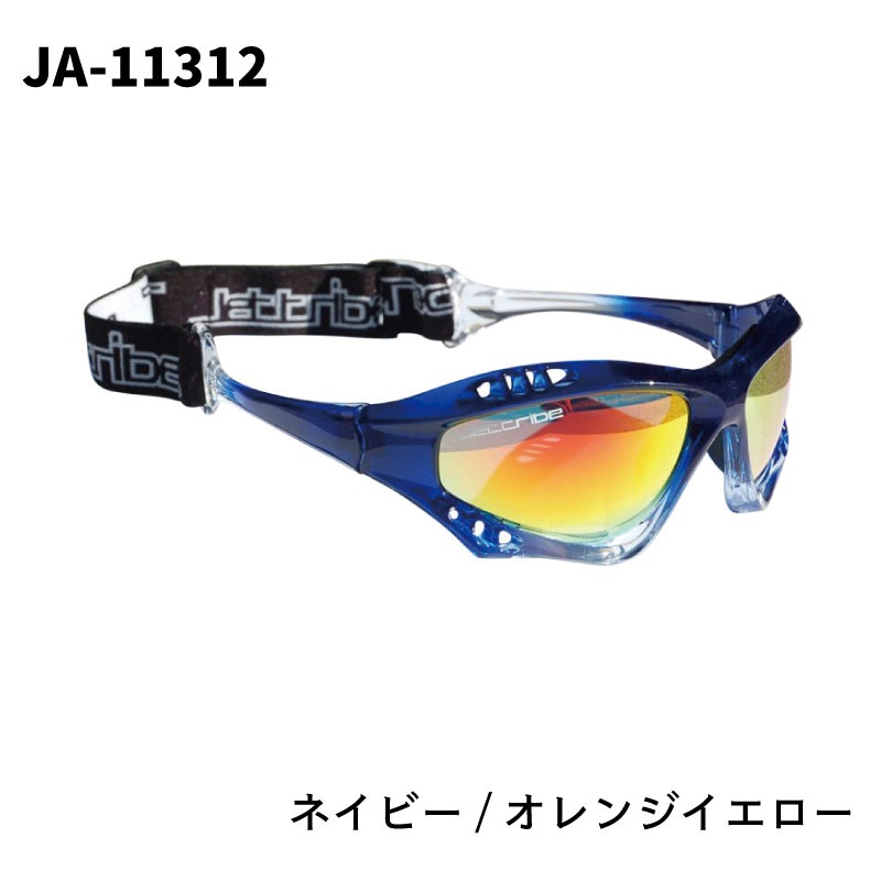 【選択あり】JETTRIBE Racing PRO SERIES GOGLE (プロシリーズゴーグル タイプ1) / ブラック ネイビー レッド グリーン