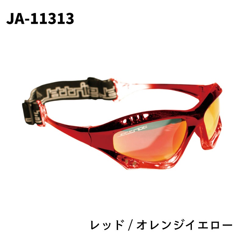 【選択あり】JETTRIBE Racing PRO SERIES GOGLE (プロシリーズゴーグル タイプ1) / ブラック ネイビー レッド グリーン