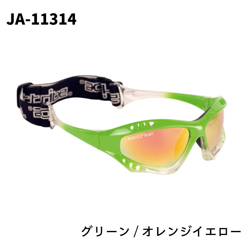 【選択あり】JETTRIBE Racing PRO SERIES GOGLE (プロシリーズゴーグル タイプ1) / ブラック ネイビー レッド グリーン