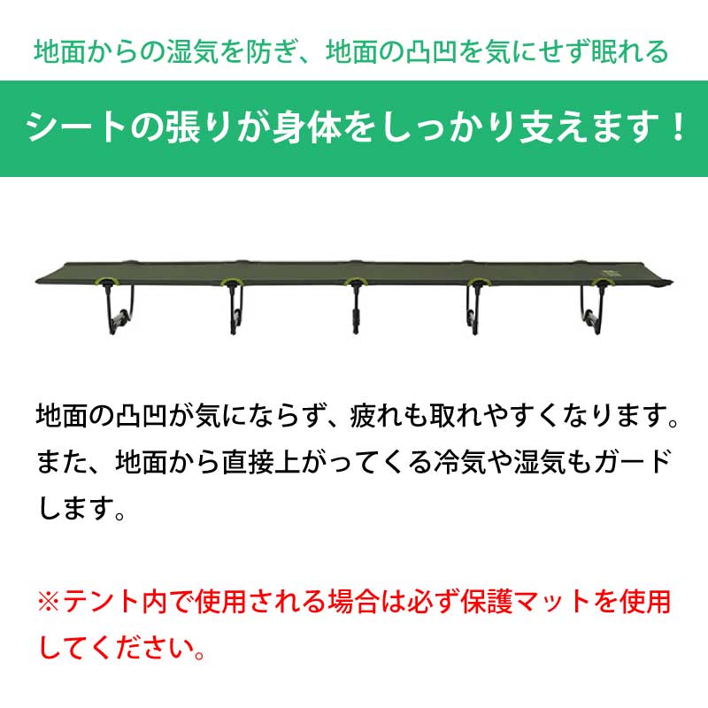 LOGOS ロゴス neos アッセムキャンパーズベッド 73173141