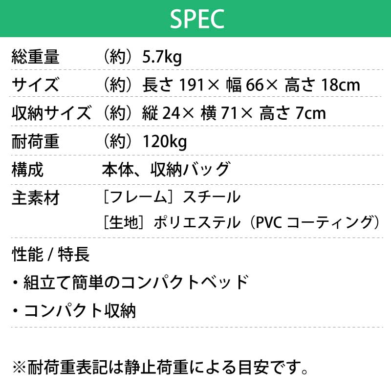 LOGOS ロゴス neos アッセムキャンパーズベッド 73173141