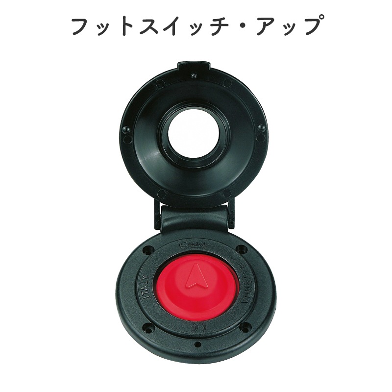 QUICK フットスイッチ・アップ / ウインドラス操作スイッチ 安全カバー付き