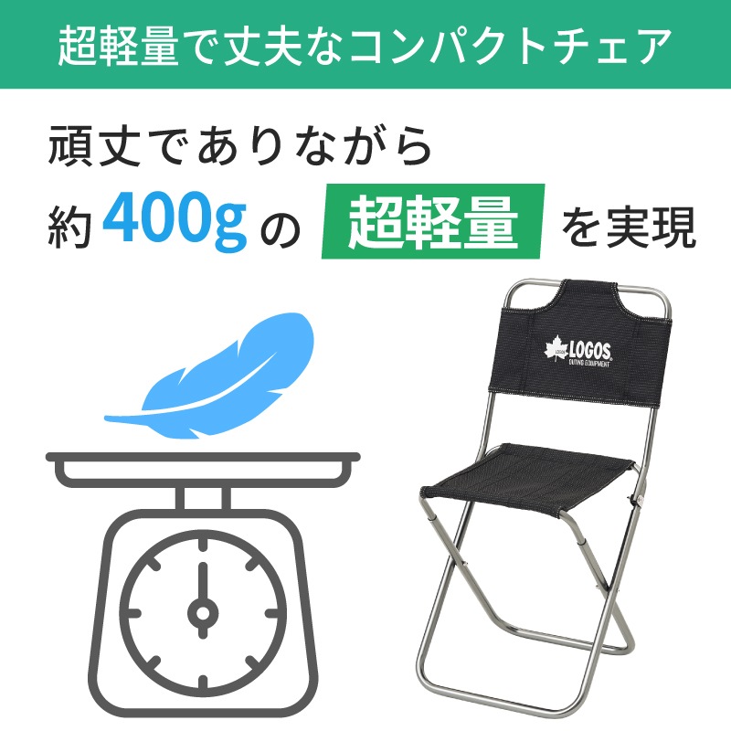 LOGOS ロゴス 7075トレックチェア（背付）（グレー） 73369000/BBQ ライブ キャンプ ピクニック 7075超々ジュラルミン コンパクト 軽量 背付 椅子