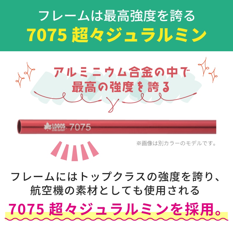 LOGOS ロゴス 7075トレックチェア（背付）（グレー） 73369000/BBQ ライブ キャンプ ピクニック 7075超々ジュラルミン コンパクト 軽量 背付 椅子