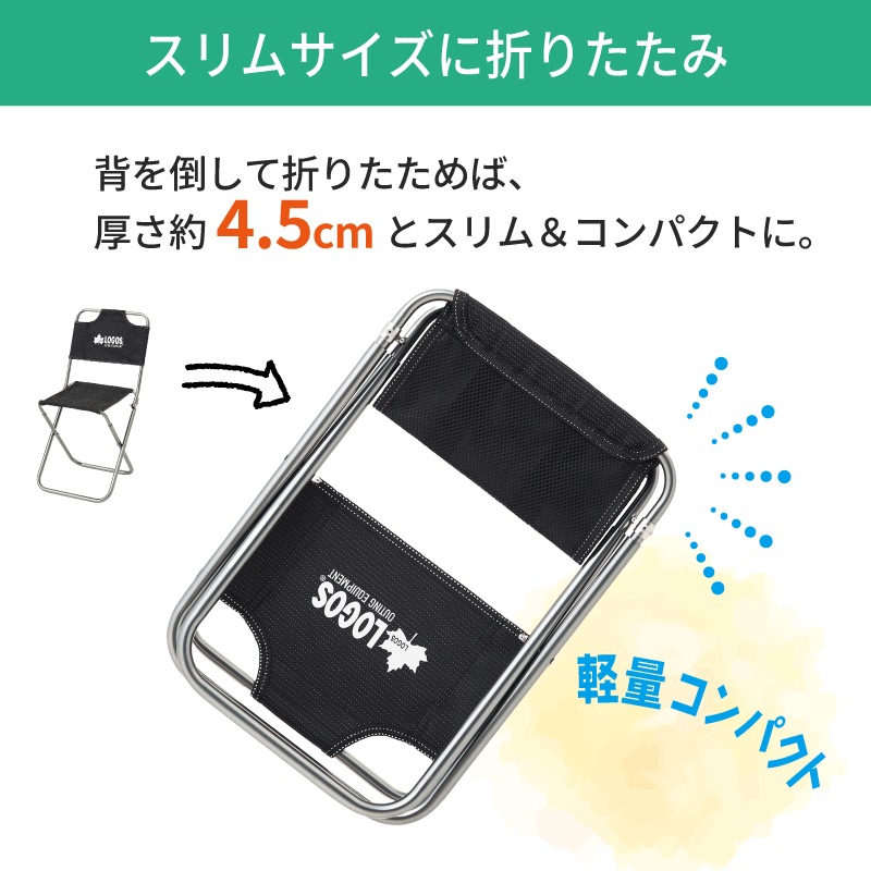LOGOS ロゴス 7075トレックチェア（背付）（グレー） 73369000/BBQ ライブ キャンプ ピクニック 7075超々ジュラルミン コンパクト 軽量 背付 椅子