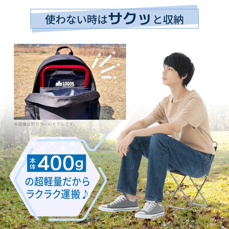 LOGOS ロゴス 7075トレックチェア（背付）（グレー） 73369000/BBQ ライブ キャンプ ピクニック 7075超々ジュラルミン コンパクト 軽量 背付 椅子