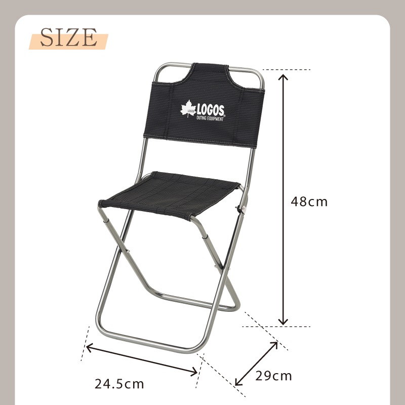 LOGOS ロゴス 7075トレックチェア（背付）（グレー） 73369000/BBQ ライブ キャンプ ピクニック 7075超々ジュラルミン コンパクト 軽量 背付 椅子