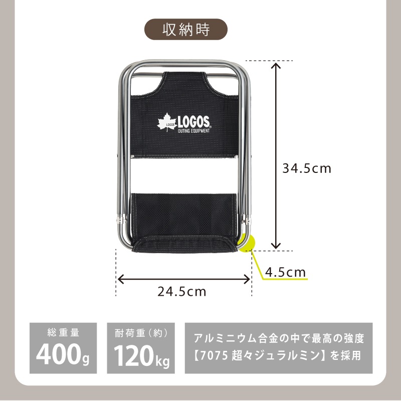 LOGOS ロゴス 7075トレックチェア（背付）（グレー） 73369000/BBQ ライブ キャンプ ピクニック 7075超々ジュラルミン コンパクト 軽量 背付 椅子