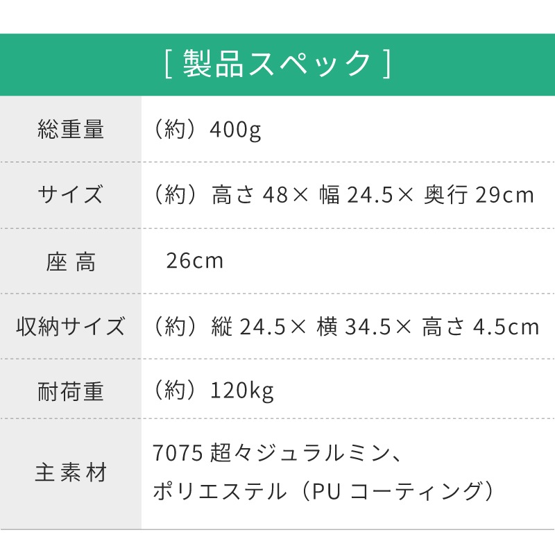 LOGOS ロゴス 7075トレックチェア（背付）（グレー） 73369000/BBQ ライブ キャンプ ピクニック 7075超々ジュラルミン コンパクト 軽量 背付 椅子