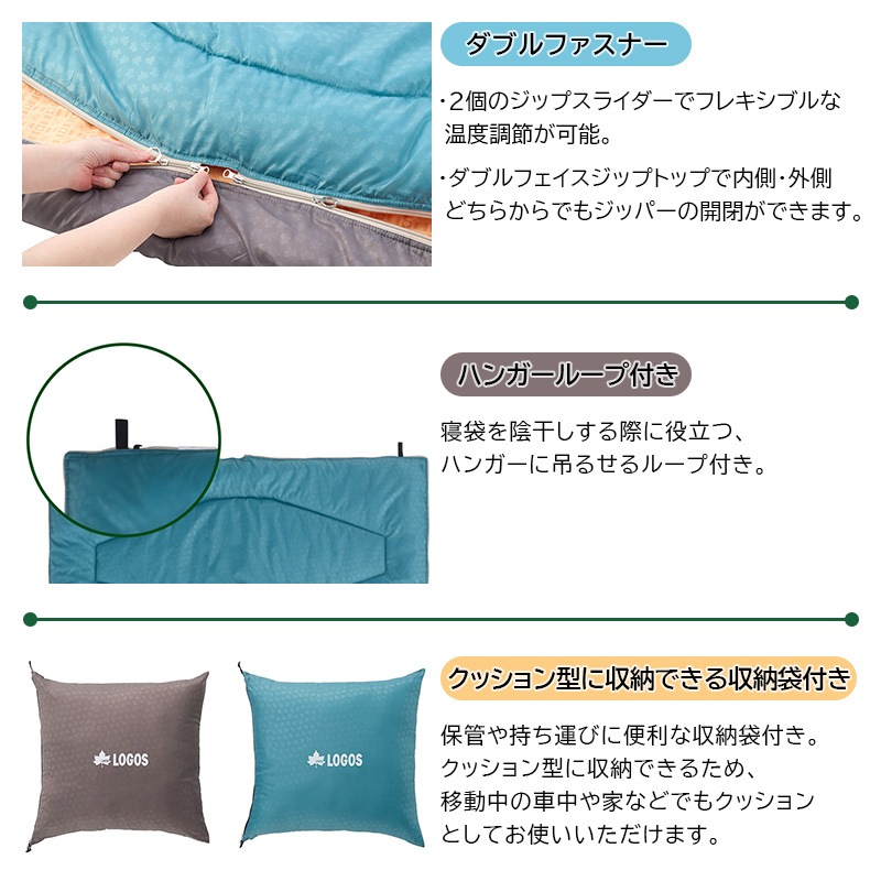 ロゴス（LOGOS）ミニバンぴったりシュラフ/車中泊に最適 ミニバン