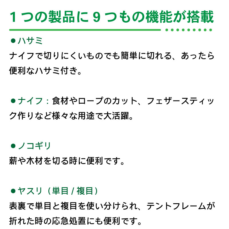 LOGOS ロゴス PROマルチツール9 / 84330310 マルチツール ハサミ ナイフ ノコギリ ヤスリ プラスドライバー マイナスドライバー 栓抜き