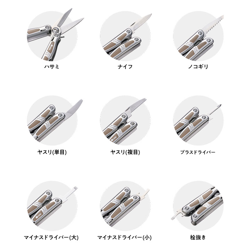 LOGOS ロゴス PROマルチツール9 / 84330310 マルチツール ハサミ ナイフ ノコギリ ヤスリ プラスドライバー マイナスドライバー 栓抜き