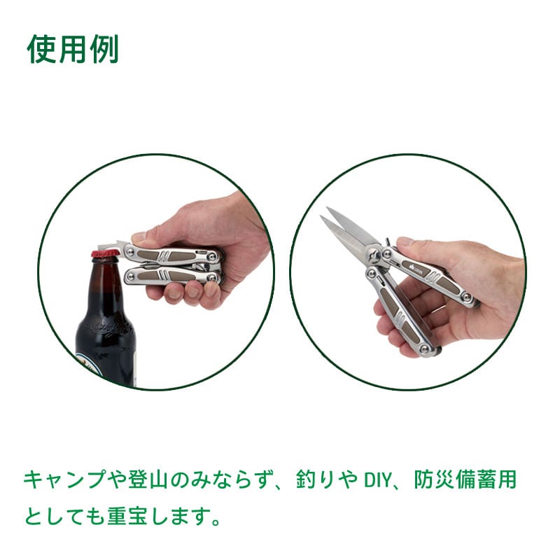 LOGOS ロゴス PROマルチツール9 / 84330310 マルチツール ハサミ ナイフ ノコギリ ヤスリ プラスドライバー マイナスドライバー 栓抜き